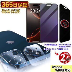 y360x `h~u[CgJbgtB×JtBz e1 Zbg `h~tB iphone13 tB ` iPhone16 Pro KXtB iPhone14 JJo[ iPhone15 J