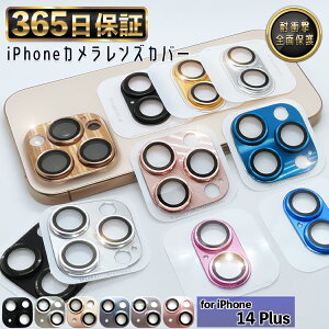 y365z^bN Jی Jo[ iphone14Plus JJo[ iphone14 Plus KXtB iphone 14 PLUS tB iphone 14plus KX tB iphone14PLUS یtB 14Plus Jی J