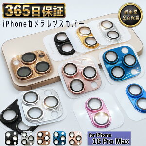 y365z^bN Jی Jo[ iphone16ProMax JJo[ iphone16 Pro Max KXtB iphone 16 PROMAX tB iphone 16PROMAX KX tB iphone16PRO max یtB Jی J