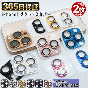 y365z2Zbg ^bN JیJo[ iphone15ProMax JJo[ iphone15 Pro Max YJo[ iphone 15 PROMAX tB iphone 15PROMAX KX tB iphone15PRO max یtB J