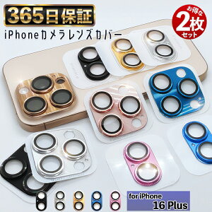 y365z2Zbg ^bN Jی Jo[ iphone16Plus JJo[ iphone16 Plus YtB iphone 16 PLUS tB iphone 16plus Yی iphone16PLUS یtB 16Plus Jی 