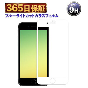 y365ۏ؁zu[CgJbgtB @Iׂ iphoneX KXtB iphoneXS tB u[CgJbg iPhone11Pro u[Cg iphone6 tB iphone6S ی tB iphone7Plus tB