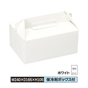 ケーキ 保冷剤 その他の菓子 スイーツの人気商品 通販 価格比較 価格 Com