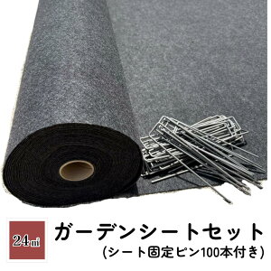 K[fV[gZbg NsAp 1m×24m 24ĕ hV[g cp A͗p V[g Œst G΍ O[ ʍ Ռ