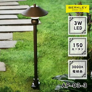 K[fCg [{g AP-03-3 LED o[N[ Ɩ CgAbv O RZg  h   Av[`Cg 