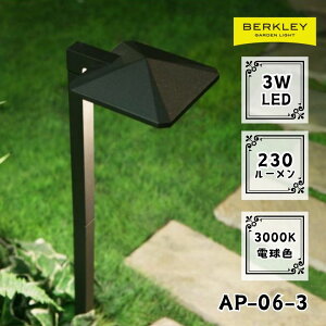 K[fCg [{g AP-06-3 LED o[N[ Ɩ CgAbv O RZg  h   Av[`Cg 