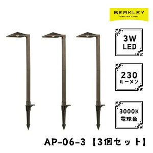 y3ZbgzK[fCg [{g AP-06-3 LED o[N[ Ɩ CgAbv O RZg  h   Av[`Cg 