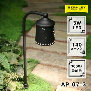 K[fCg [{g AP-07-3 LED o[N[ Ɩ CgAbv O RZg  h   Av[`Cg 