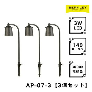 K[fCg [{g AP-07-3 (3Zbg) LED o[N[ Ɩ CgAbv O RZg  h   Av[`Cg 