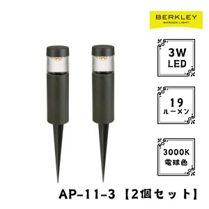 K[fCg [{g AP-11-3 (2Zbg) LED o[N[ Ɩ CgAbv O RZg  h   Av[`Cg 