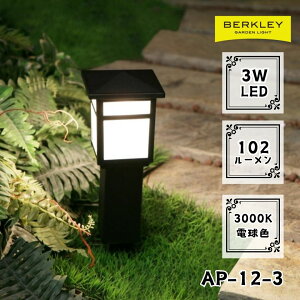 K[fCg [{g AP-12-3 LED o[N[ Ɩ CgAbv O RZg  h   Av[`Cg 