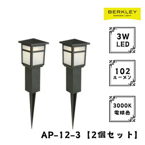 y2ZbgzK[fCg [{g AP-12-3 LED o[N[ Ɩ CgAbv O RZg  h   Av[`Cg 