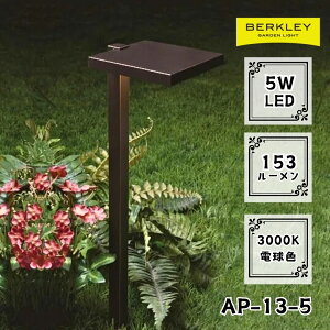 K[fCg [{g AP-13-5 LED o[N[ Ɩ CgAbv O RZg  h   Av[`Cg 