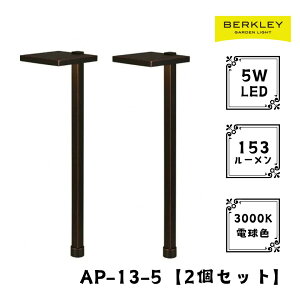 K[fCg [{g AP-13-5 (2Zbg) LED o[N[ Ɩ CgAbv O RZg  h   Av[`Cg 