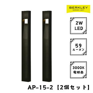 K[fCg [{g AP-15-2 (2Zbg) LED o[N[ Ɩ CgAbv O RZg  h   Av[`Cg 