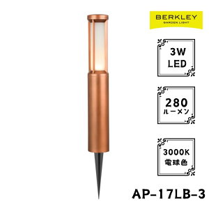 K[fCg [{g AP-17LB-3 LED o[N[ Ɩ CgAbv O RZg  h   Av[`Cg 