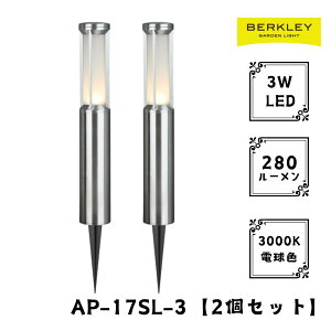 y2ZbgzK[fCg [{g AP-17SL-3 LED o[N[ Ɩ CgAbv O RZg  h   Av[`Cg 