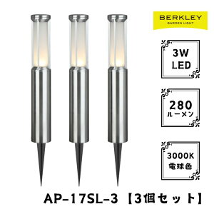 y3ZbgzK[fCg [{g AP-17SL-3 LED o[N[ Ɩ CgAbv O RZg  h   Av[`Cg 