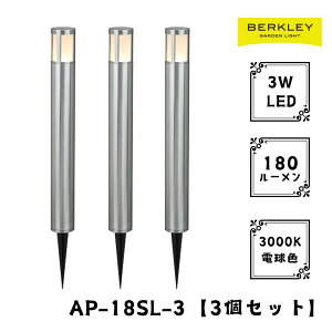 y3ZbgzK[fCg [{g AP-18SL-3 LED o[N[ Ɩ CgAbv O RZg  h   Av[`Cg 