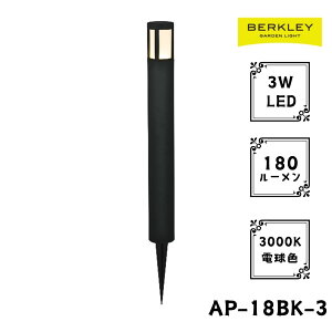 K[fCg [{g AP-18BK-3 LED o[N[ Ɩ CgAbv O RZg  h   Av[`Cg 