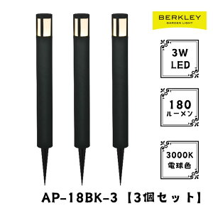 K[fCg [{g AP-18BK-3 (3Zbg) LED o[N[ Ɩ CgAbv O RZg  h   Av[`Cg 