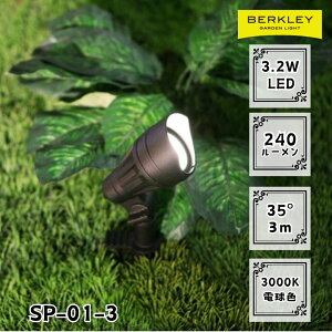 K[fCg [{g SP-01-3 LED o[N[ Ɩ CgAbv O RZg  h   X|bgCg 