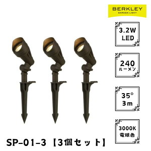 y3ZbgzK[fCg [{g SP-01-3 LED o[N[ Ɩ CgAbv O RZg  h   X|bgCg 