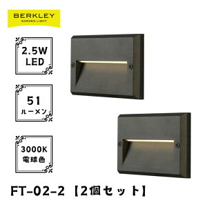 y2ZbgzK[fCg [{g FT-02-2 LED o[N[ Ɩ CgAbv O RZg  h   tbgCg  