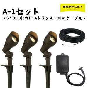 yZbgizK[fCg A-1 [{g SP-01-3 DJ-60-12W-1 16/2C-10m LED o[N[ Ɩ CgAbv O RZg  h   X|bgCg gX P[u 