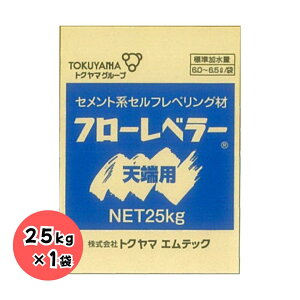 t[x[ V[p 25kg ЃgN}GebN