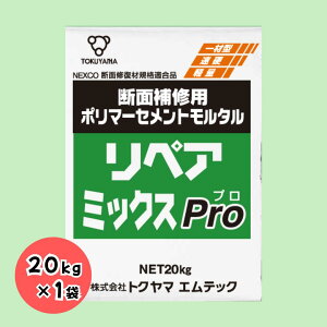yA~bNXPro 20kg fʕCp |}[Zg^ ЃgN}GebN