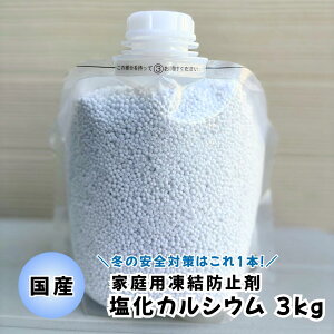 _2_ȏエグŎgN[|I^JVE Z 3kg Xbvh~ h~ ᓹ J  h~  H ԏ   ʊwH  