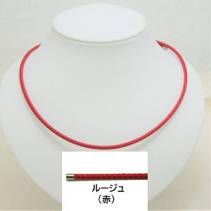 }`lbNX EglI @[WiԁjlIW150ځ@ǗË@F@JȔF @sP@JP@擾 ClbNX 60cm@NANZT