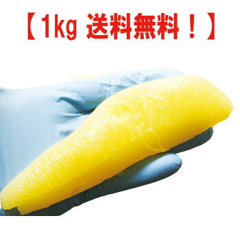 塩数の子(1本物)g合わせのため欠片も入っております/5Lジャンボサイズ/60〜80g前後/アメリカ産/塩抜き必要/メール便でお届け