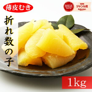 yނ󂠂艖̎qppHIe1kgi500g×2pcjS