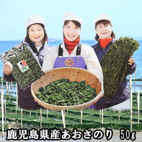 楽天市場】青海苔 | 人気ランキング1位~(売れ筋商品)