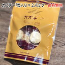 カズチー(7粒入×2パック)メール便専用商品【※代引き・日付指定・贈答は別途送料980円】