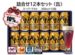 yVX[p[Z[ Ε r[lZbg12{ X[p[AgF12{()  nr[ G[r[ Ntgr[ ʃr[ Mtg v[g 蕨 G߂̈A  r