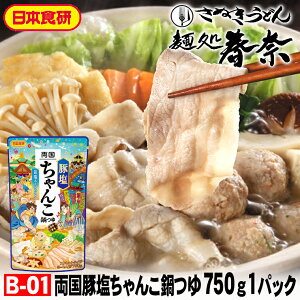 yVX[p[SALE Ε Nz SALE NNn yz؉񂱓 750gi3`4lOjXg[g^Cv 1pbN {HςƂȂRNƐ[݂{̎|