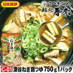 Ε   \ SALE NNn A yz[J˂ 750gi3`4lOjXg[g^Cv 1pbN {HuĂ˂v̔ZȊÂƍ΂񂹃O ̂