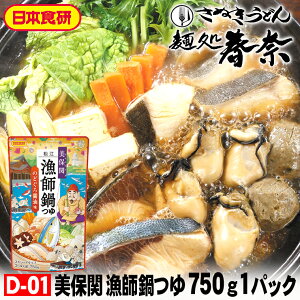 Ε   \ SALE NNn A yzۊ֋t 750gi3`4lOjXg[g^Cv 1pbN {ĤǂƏĂ̍Ǝ|݂񂹃O ̂