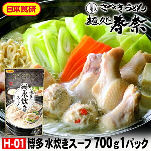 Ε   \ SALE NNn A yzX[v 700gi3`4lOjZk^Cv 1pbN {HY{X[v Hɗǂ{̎|X[v