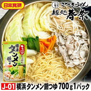 yVX[p[SALE Ε Nz SALE NNn yzl^ 700gi3`4lOjZk^Cv 1pbN {H{̎|݂Ƃɂɂ̕Lxc̊Â݂Ă邨