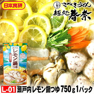 yVX[p[SALE Ε Nz SALE NNn yz˓ 750gi3`4lOjXg[g^Cv 1pbN {H˓Ƌ̑u₩Ȏ|݂񂹃O 