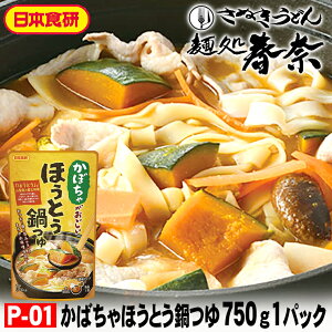 Ε   \ SALE NNn A yzڂقƂ 750gi3`4lOjZk^Cv 1pbN {Hڂ̊Â݈XdĂ񂹃O 