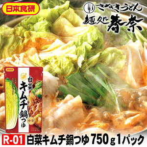 yVX[p[SALE Ε Nz SALE NNn yz؃L` 750gi3`4lOjXg[g^Cv 1pbN {H݁AR`WAڏ݂̃RN[킢