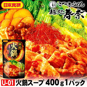 yVX[p[SALE Ε Nz SALE NNn yzΓX[v 400gi2`3lOjZk^Cv 1pbN {HԞ̂тƓhq̐hNZɂȂ閡킢񂹃O 