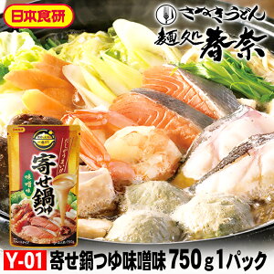 yVX[p[SALE Ε Nz SALE NNn yz񂹓䖡X 750gi3`4lOjXg[g^Cv 1pbN {H߂ƍz̈Ԃ̖킢Ă邨