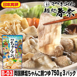 yVX[p[SALE Ε Nz SALE NNn yz؉񂱓 750gi3`4lOjXg[g^Cv 3pbN {HςƂȂRNƐ[݂{̎|