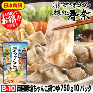 yVX[p[SALE Ε Nz SALE NNn yz؉񂱓 750gi3`4lOjXg[g^Cv 10pbN {HςƂȂRNƐ[݂{̎|